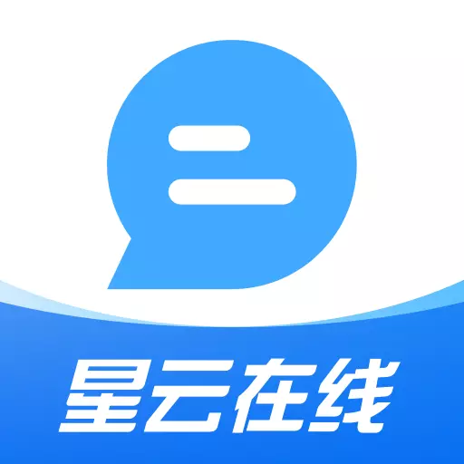 星云在线app