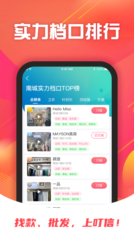 叮信截图3