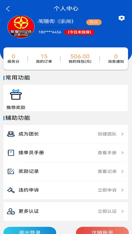 附近吊装截图3
