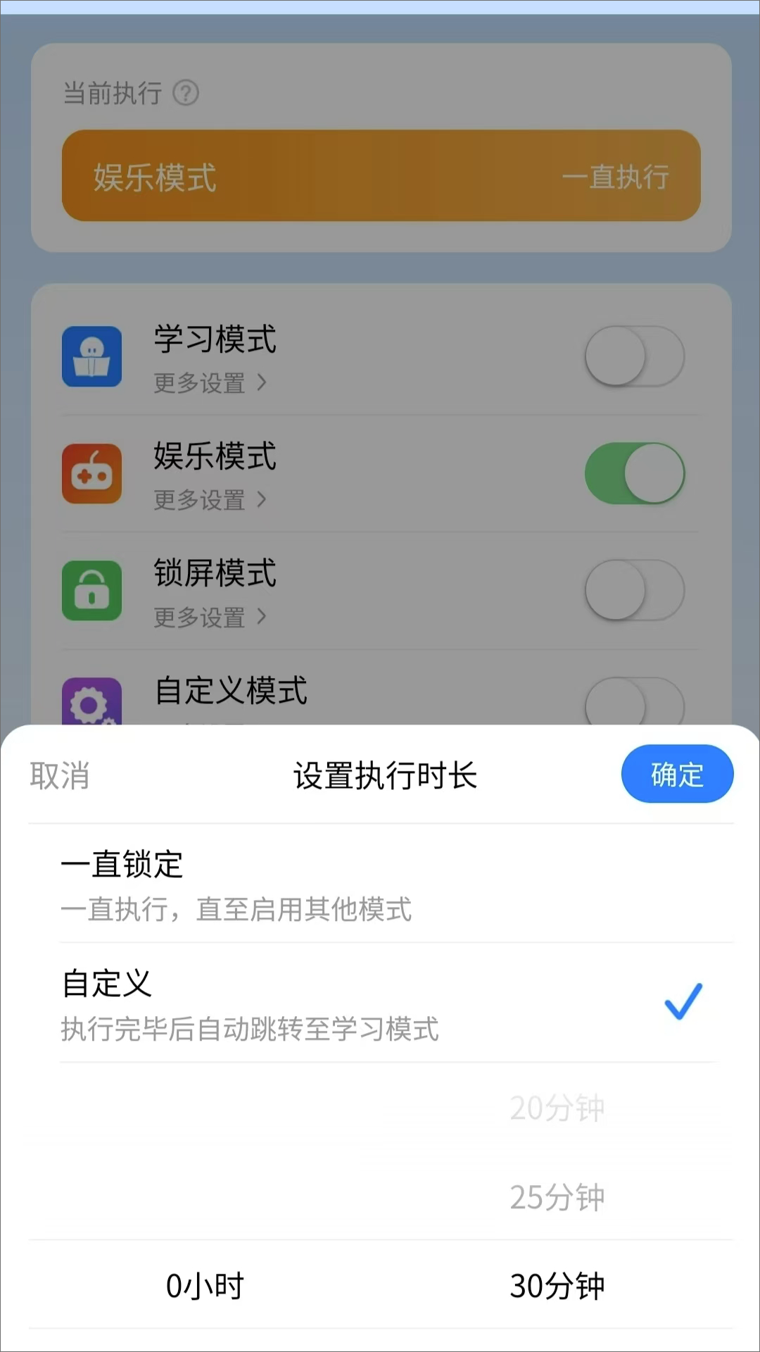 年华守护截图3