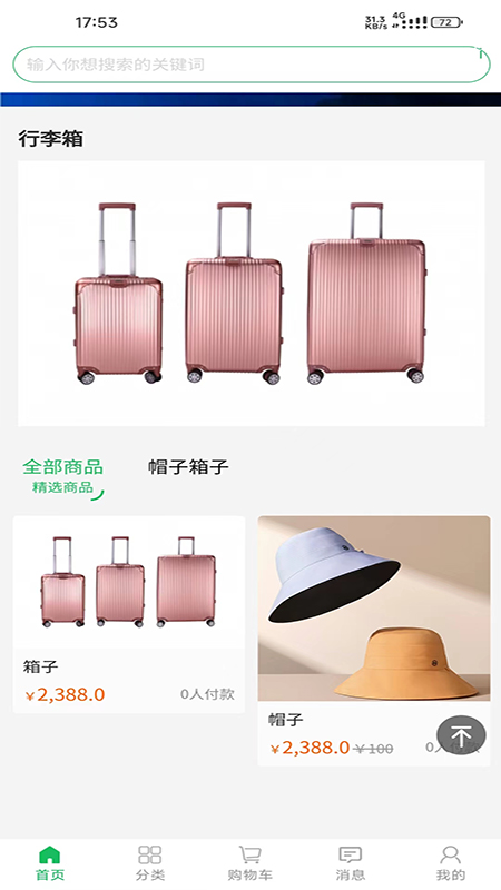 众得利