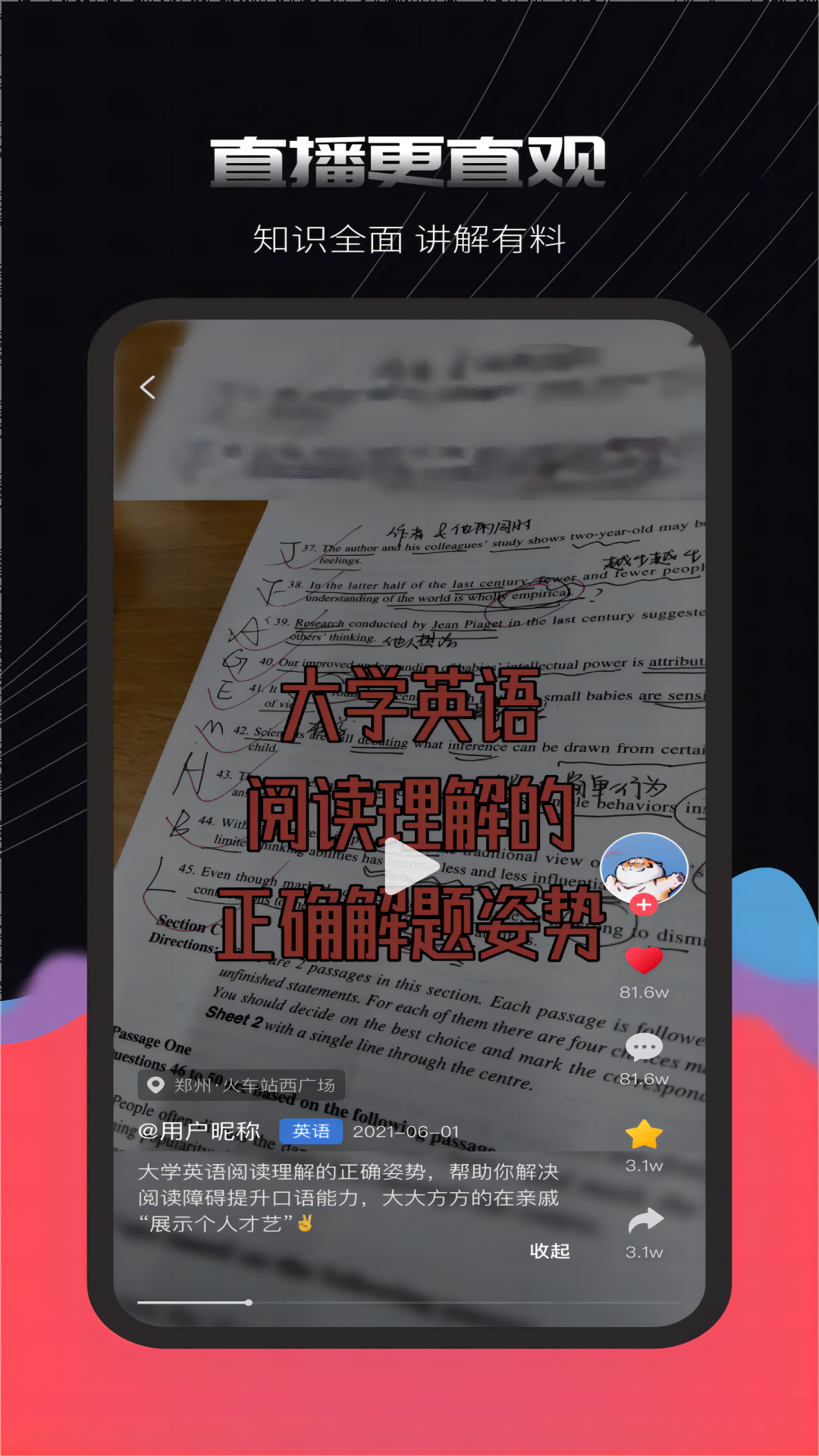 蒜瓣learning