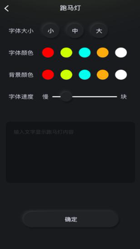 多功能实用极速闪光手电筒截图3