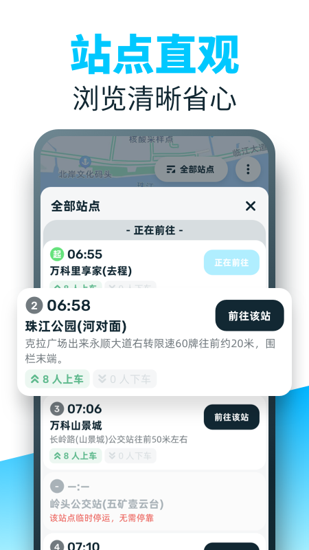 86司机截图4