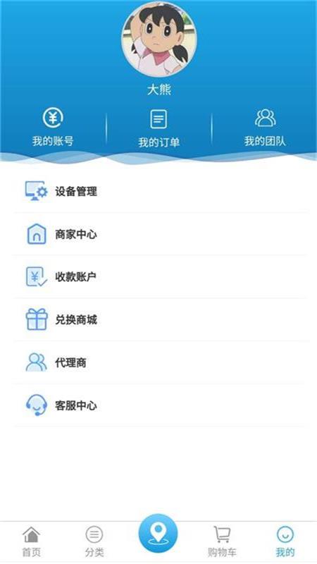 净珂共享净水机系统
