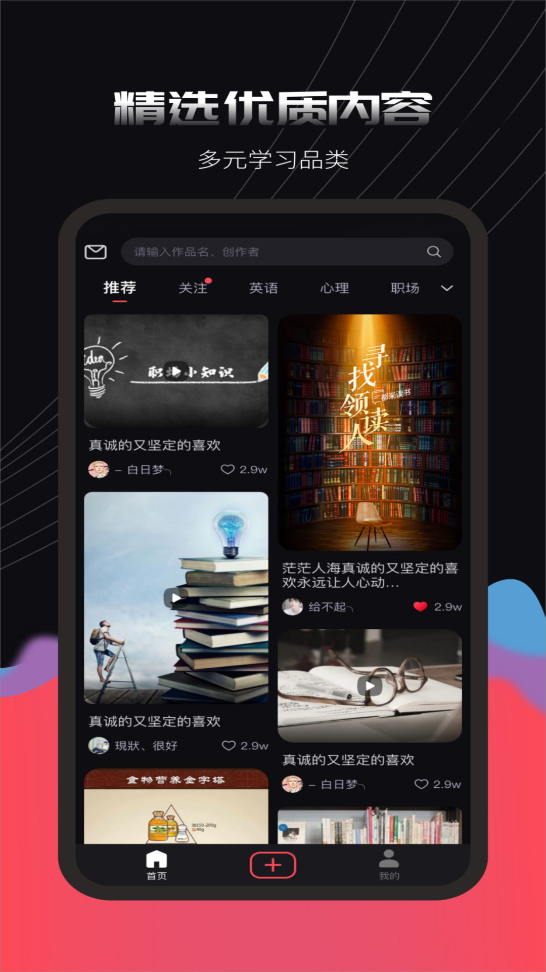 蒜瓣learning