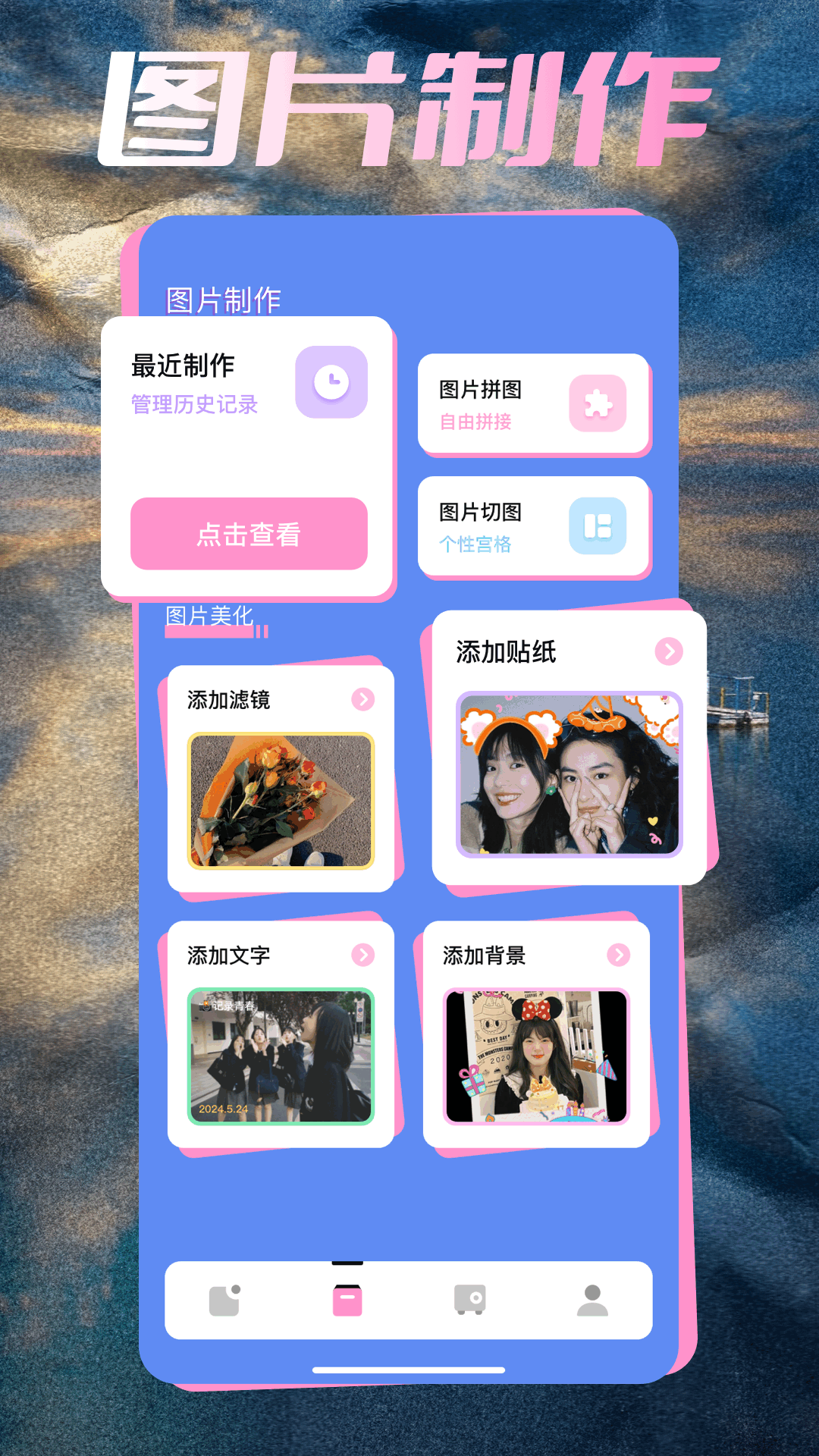 铁粉空间