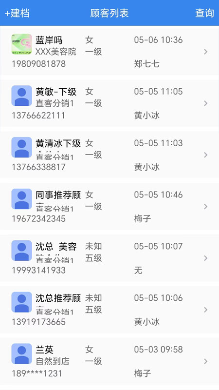企雀助手