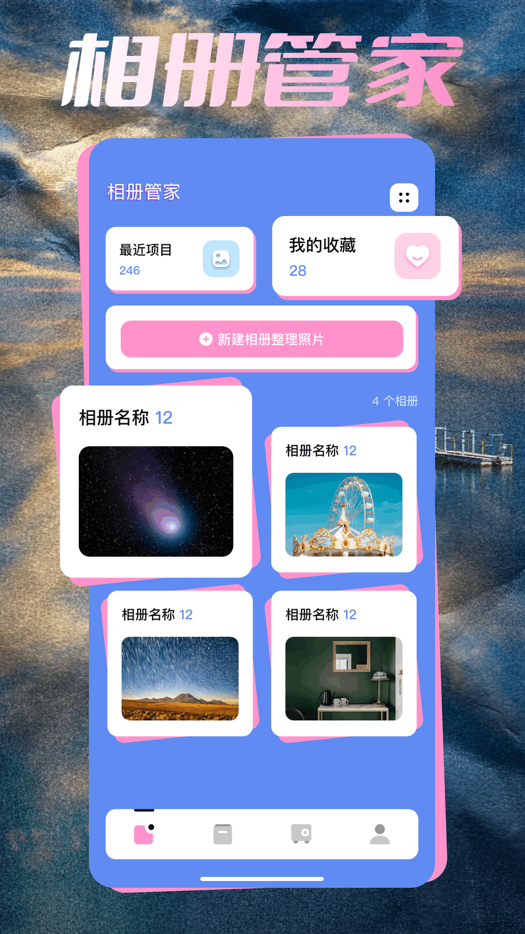 铁粉空间