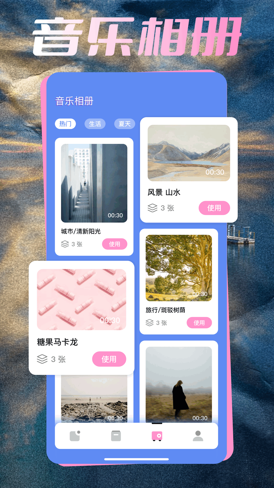 铁粉空间