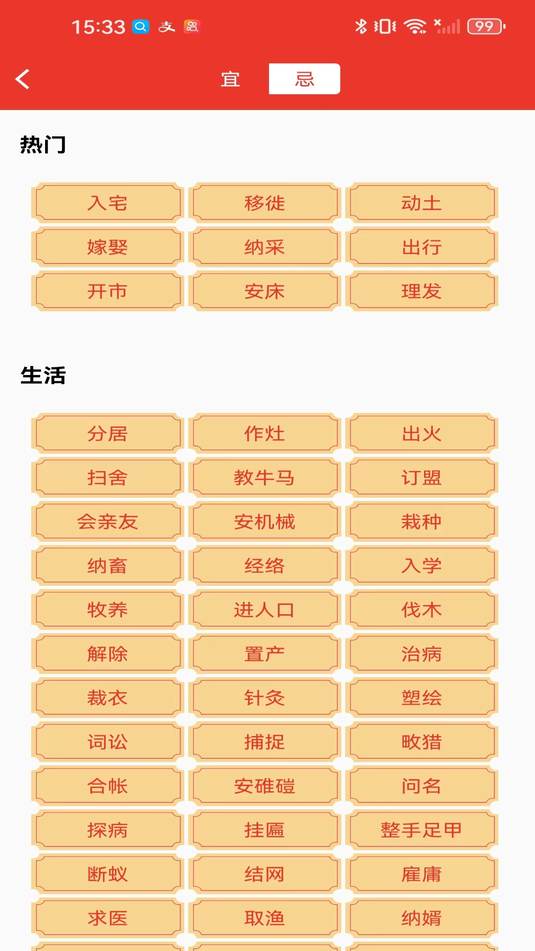 试试