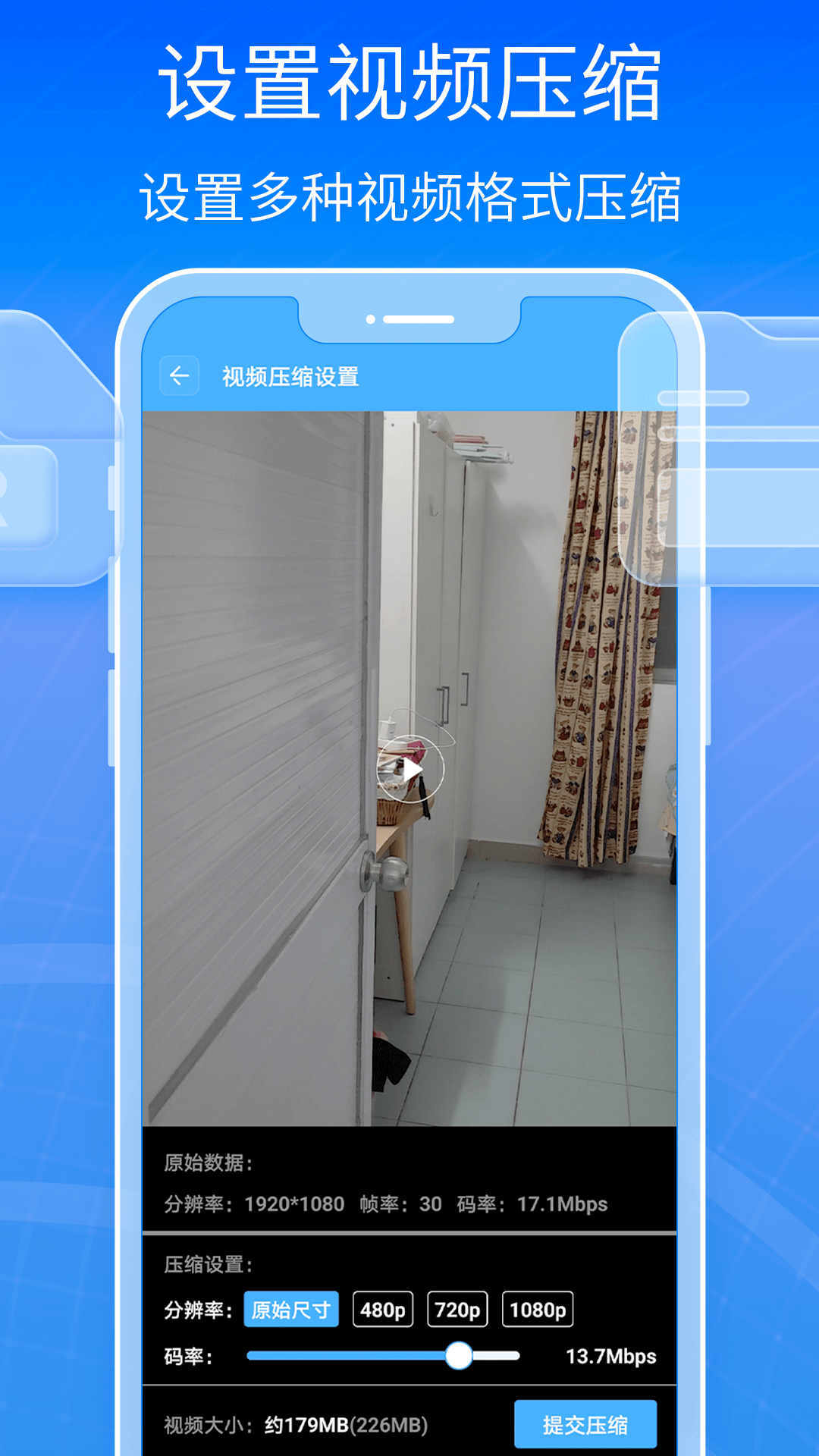 全能王解压专家下载_全能王解压专家ios版下载-3