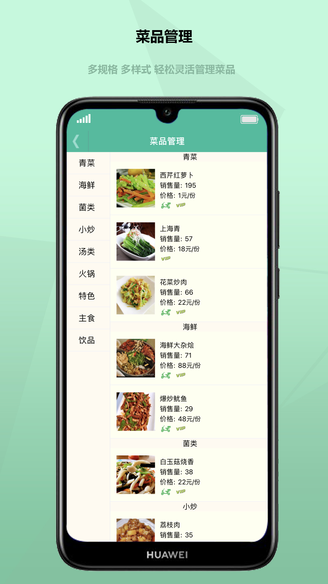得客多截图3