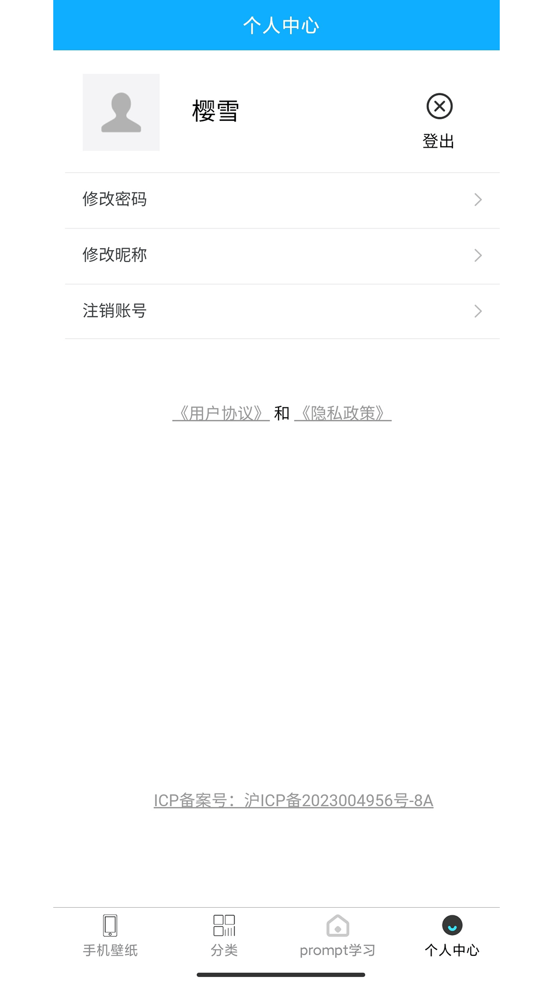 图域截图4