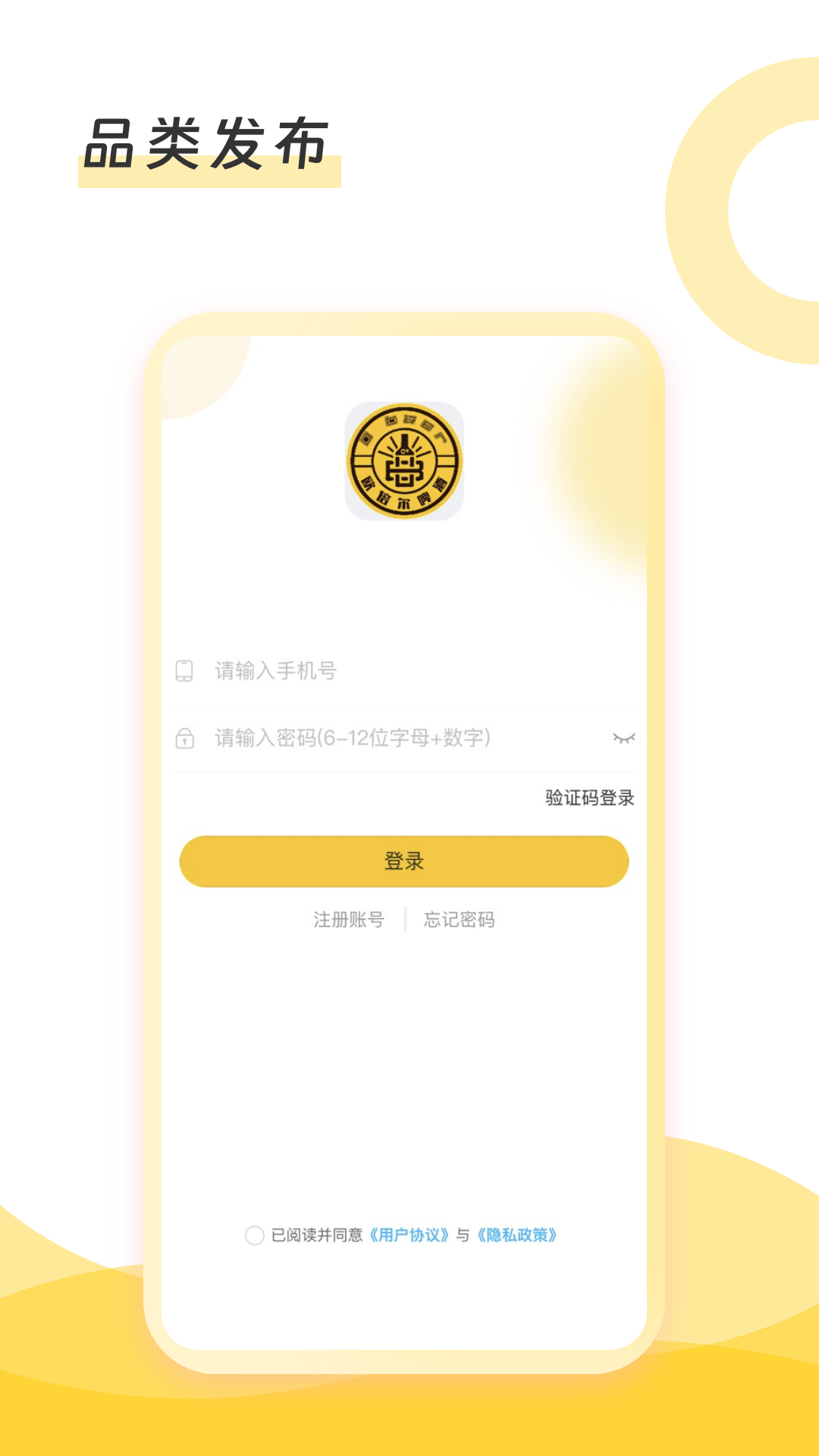 倍尔兄弟截图3