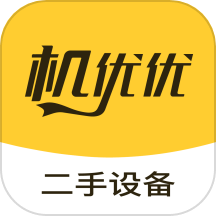 机优优二手设备