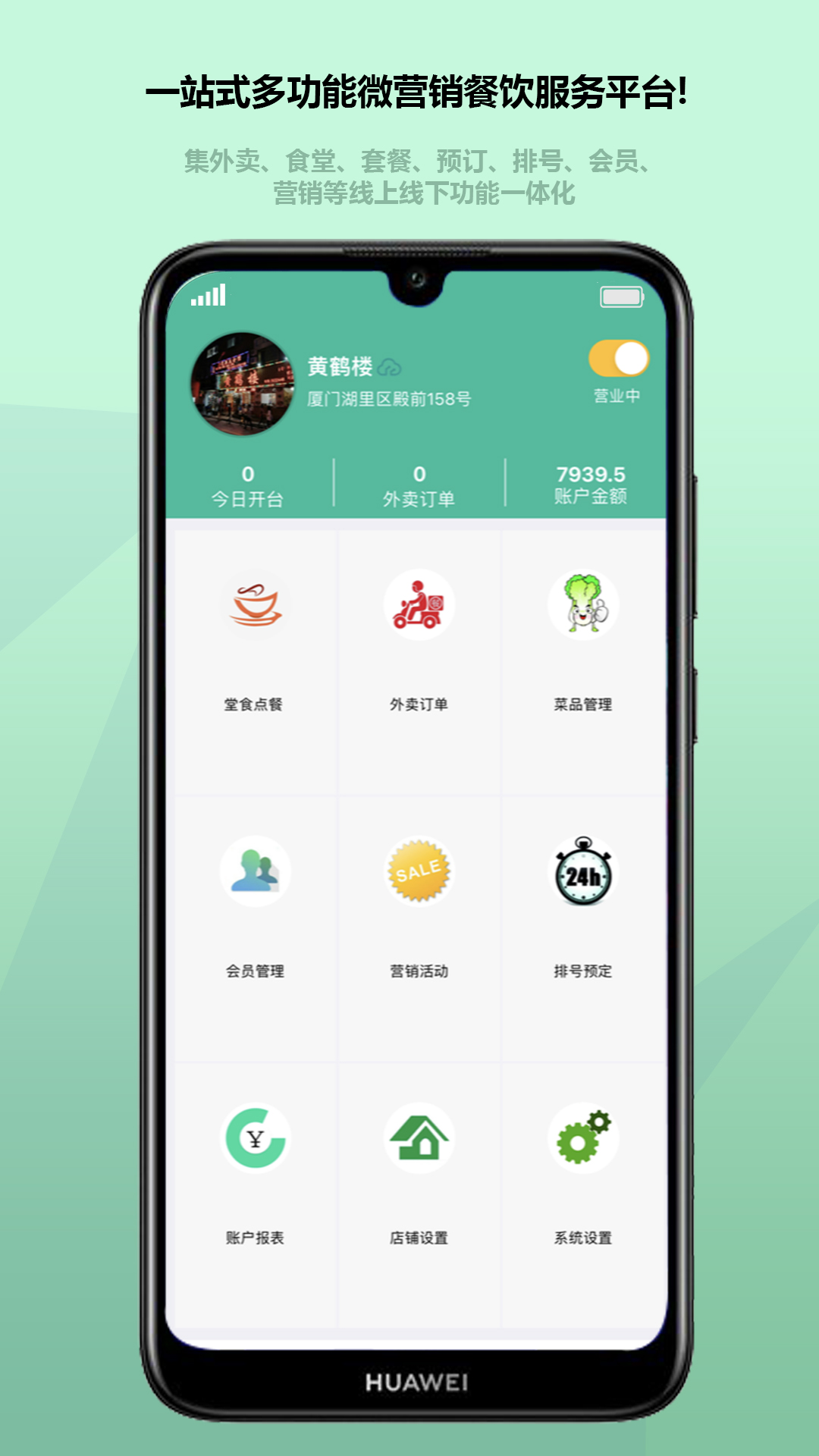 得客多截图1