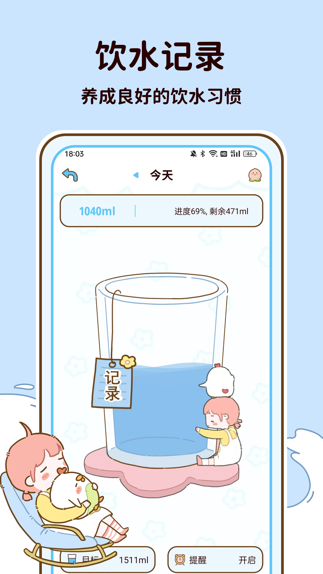 减脂食谱