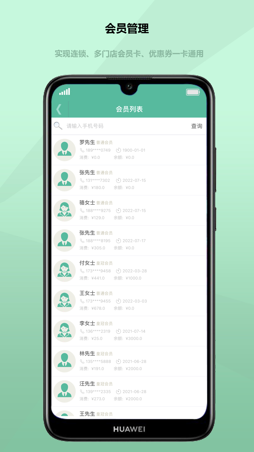 得客多截图4