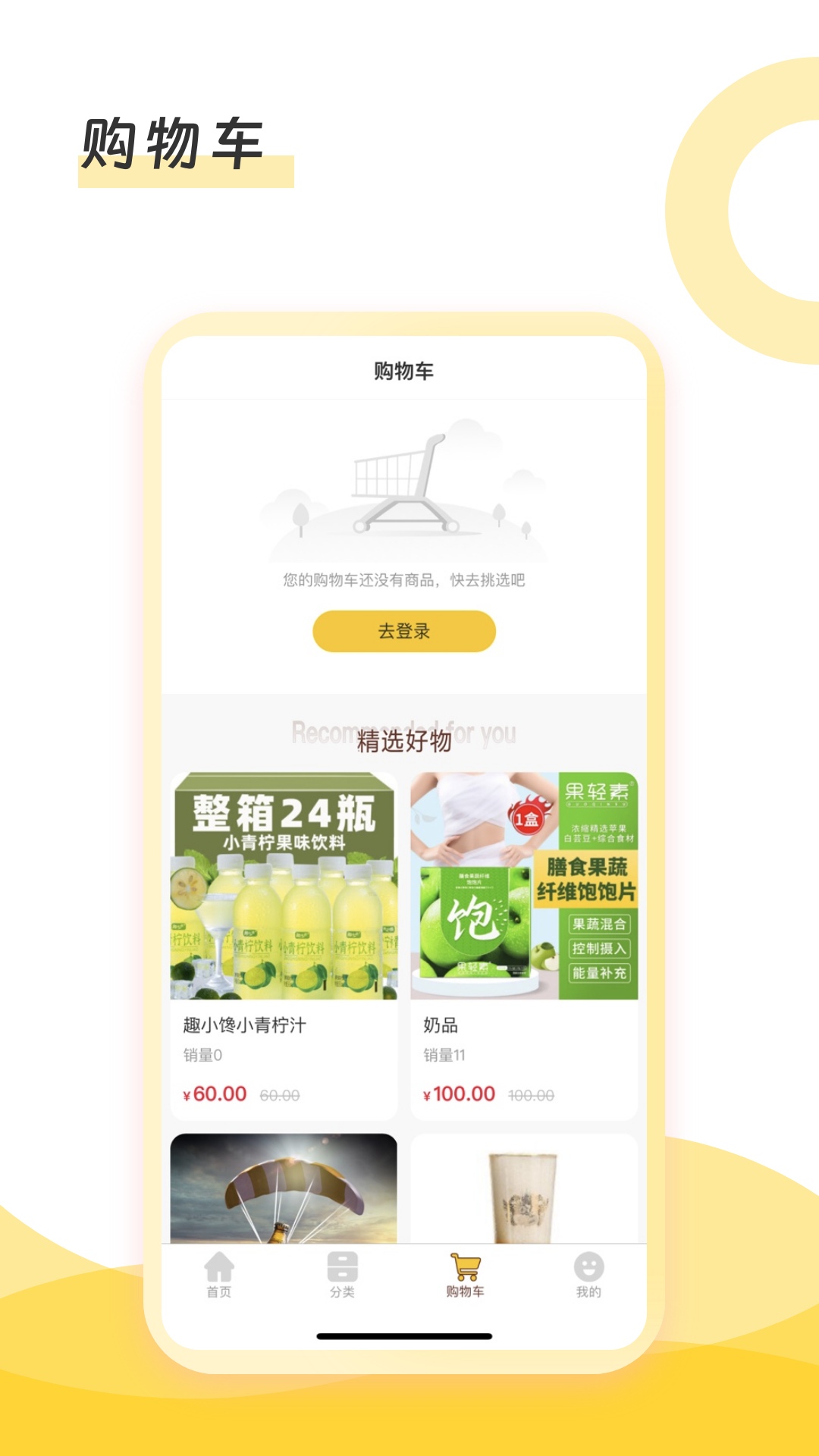 倍尔兄弟截图2