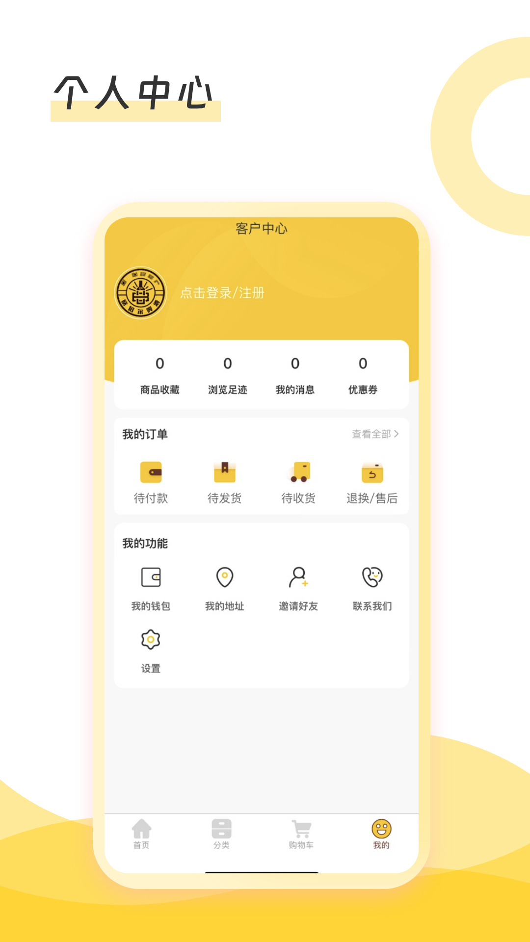倍尔兄弟截图4