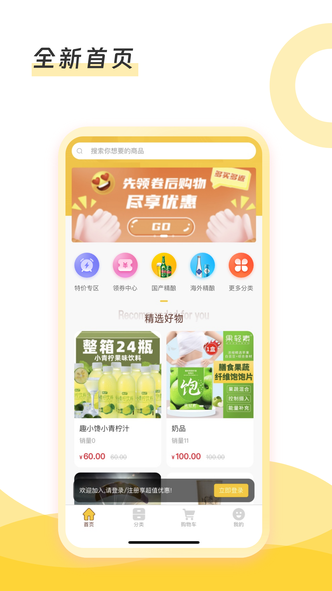倍尔兄弟截图1