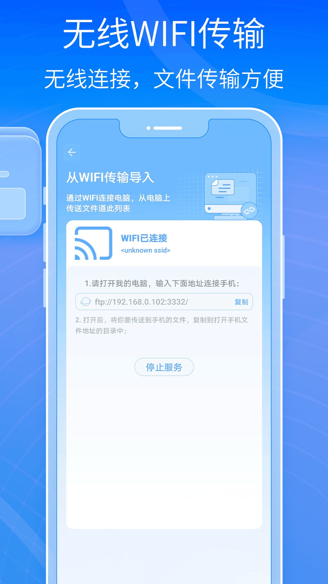 全能王解压专家下载_全能王解压专家ios版下载-4