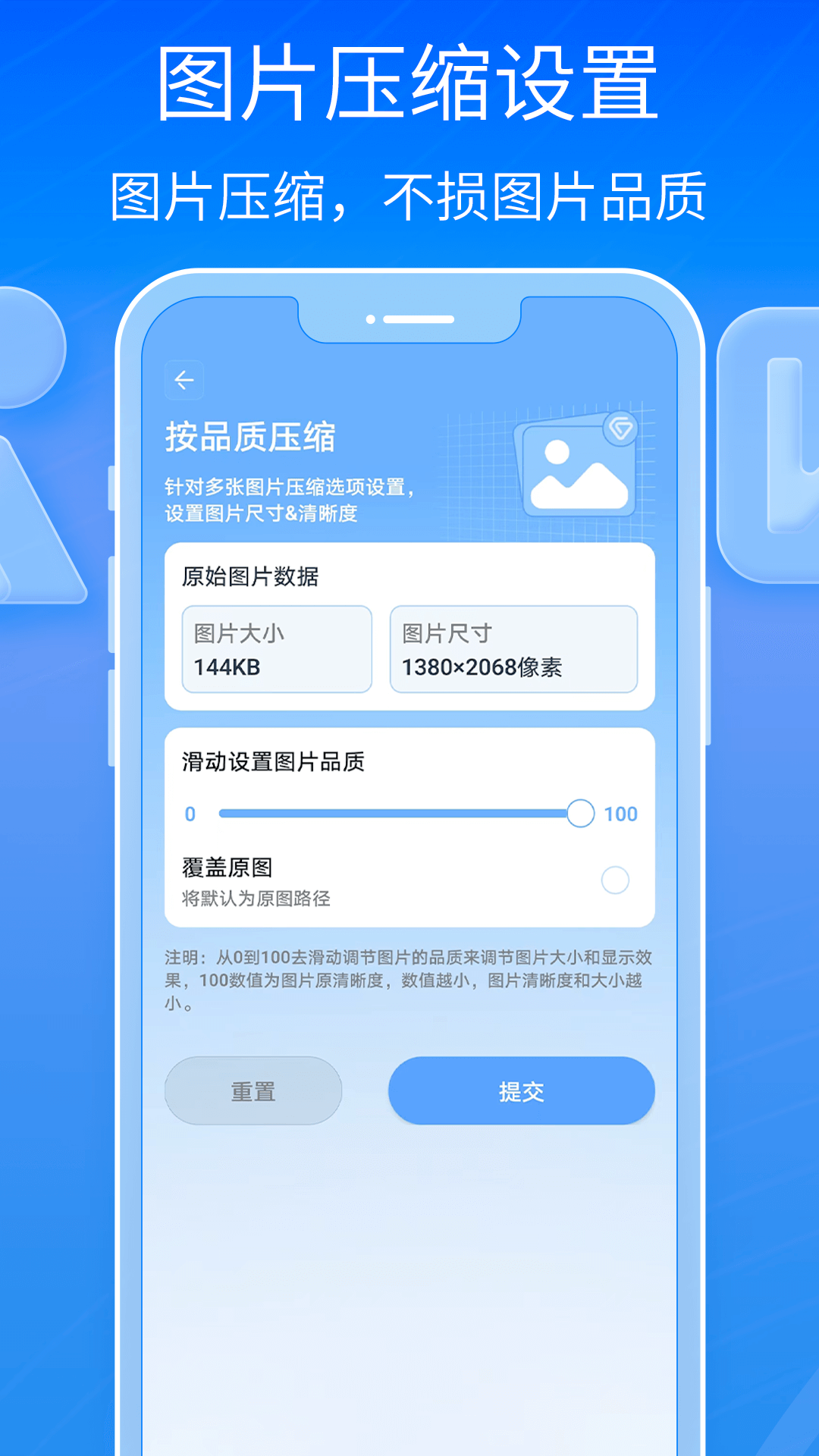 全能王解压专家下载_全能王解压专家ios版下载-1