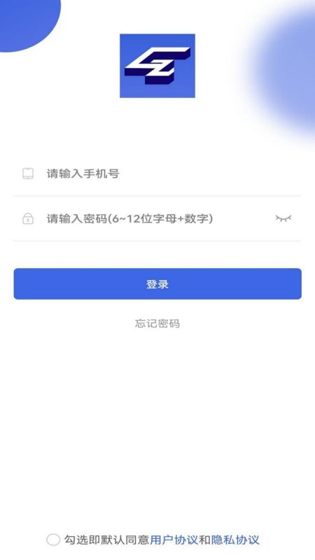 固洲地下水智能系统截图1