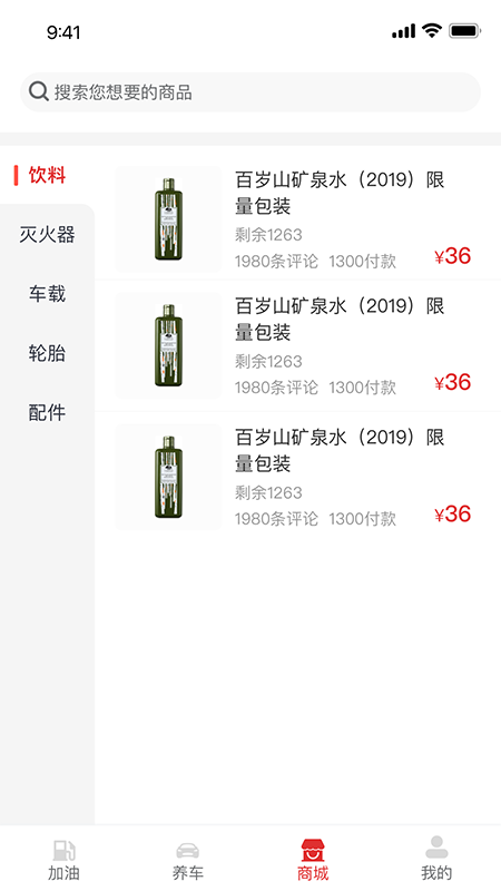 点个勾截图2