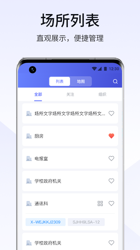 视消云