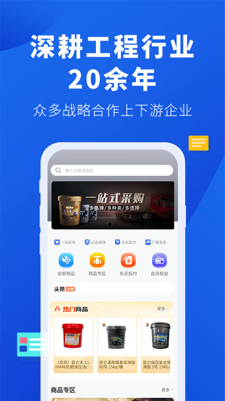 云采易购