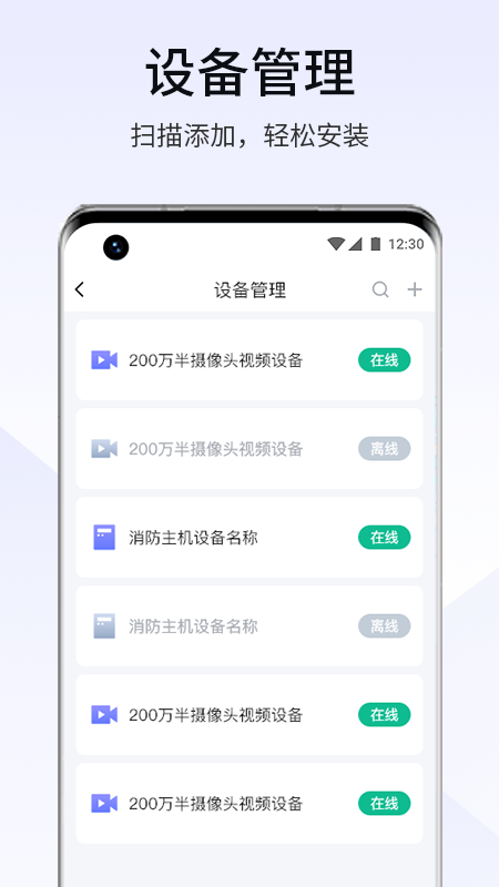 视消云