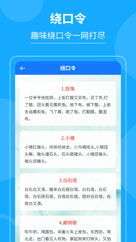 电子屏幕笔截图5