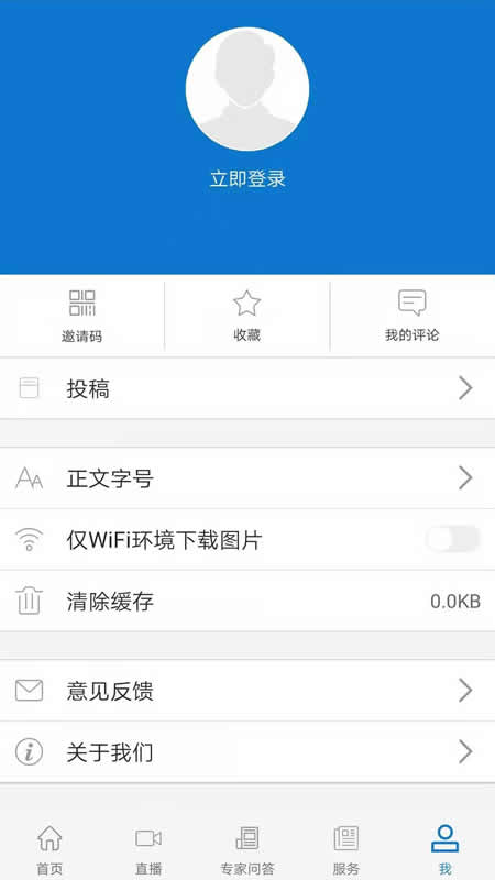 云上垄上截图3