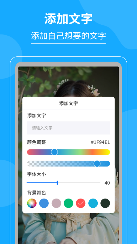 电子屏幕笔截图4