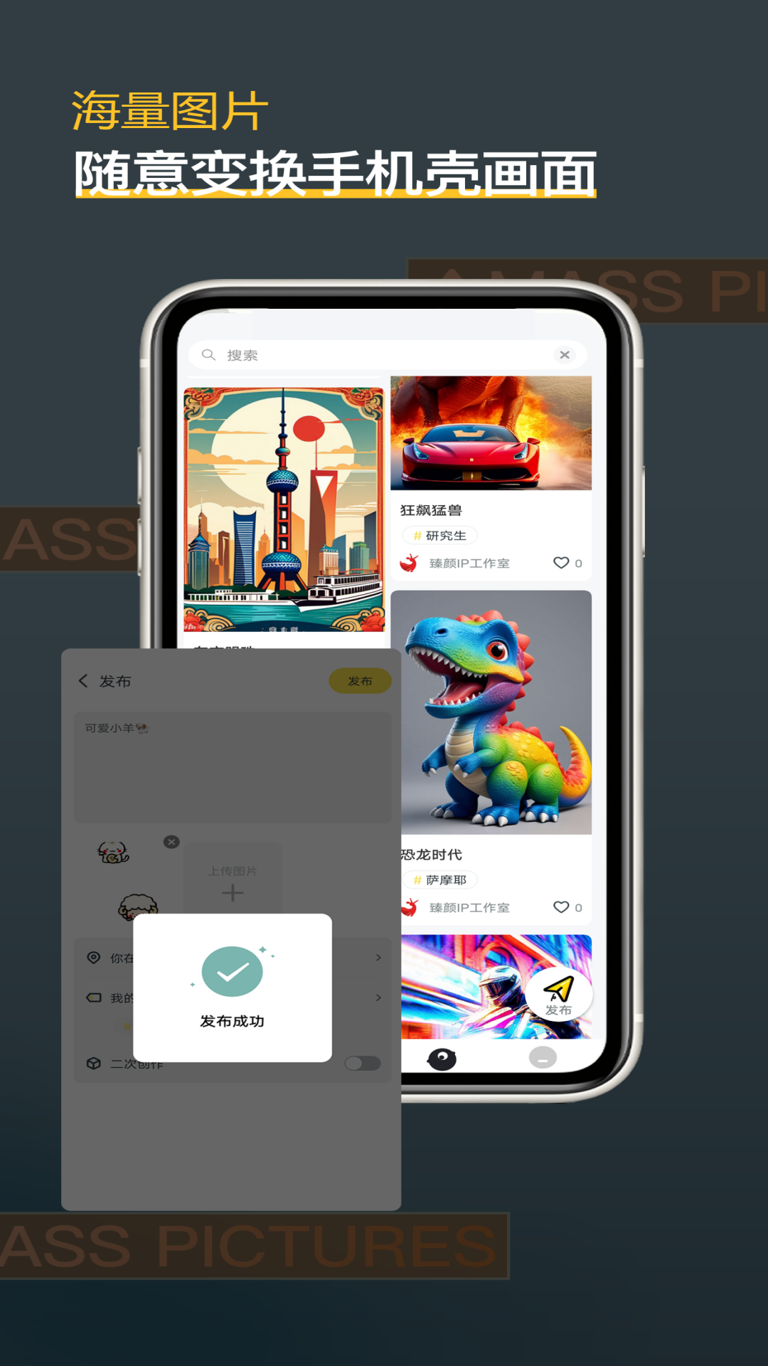 背多纷截图3