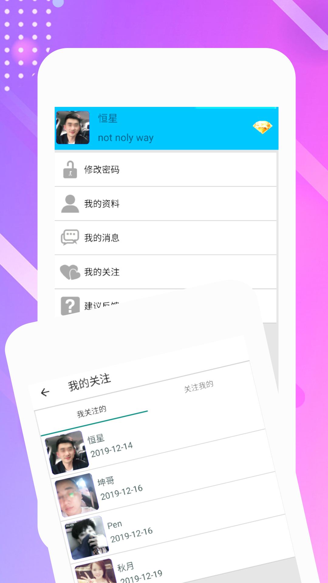 来福兔截图2