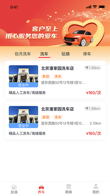 点个勾截图5