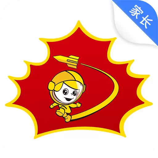 航天王子岛家长版