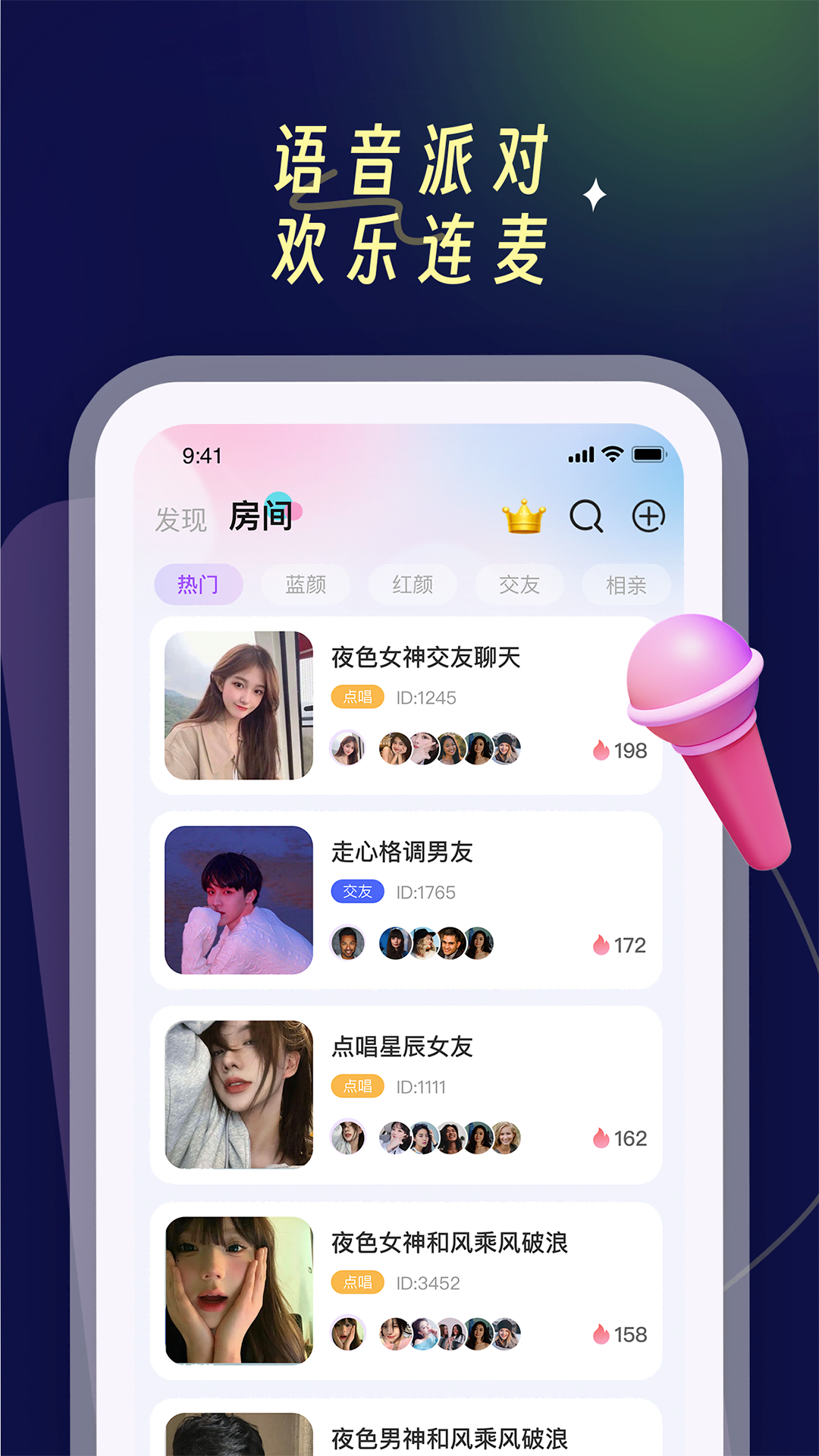 pupu找搭子截图4