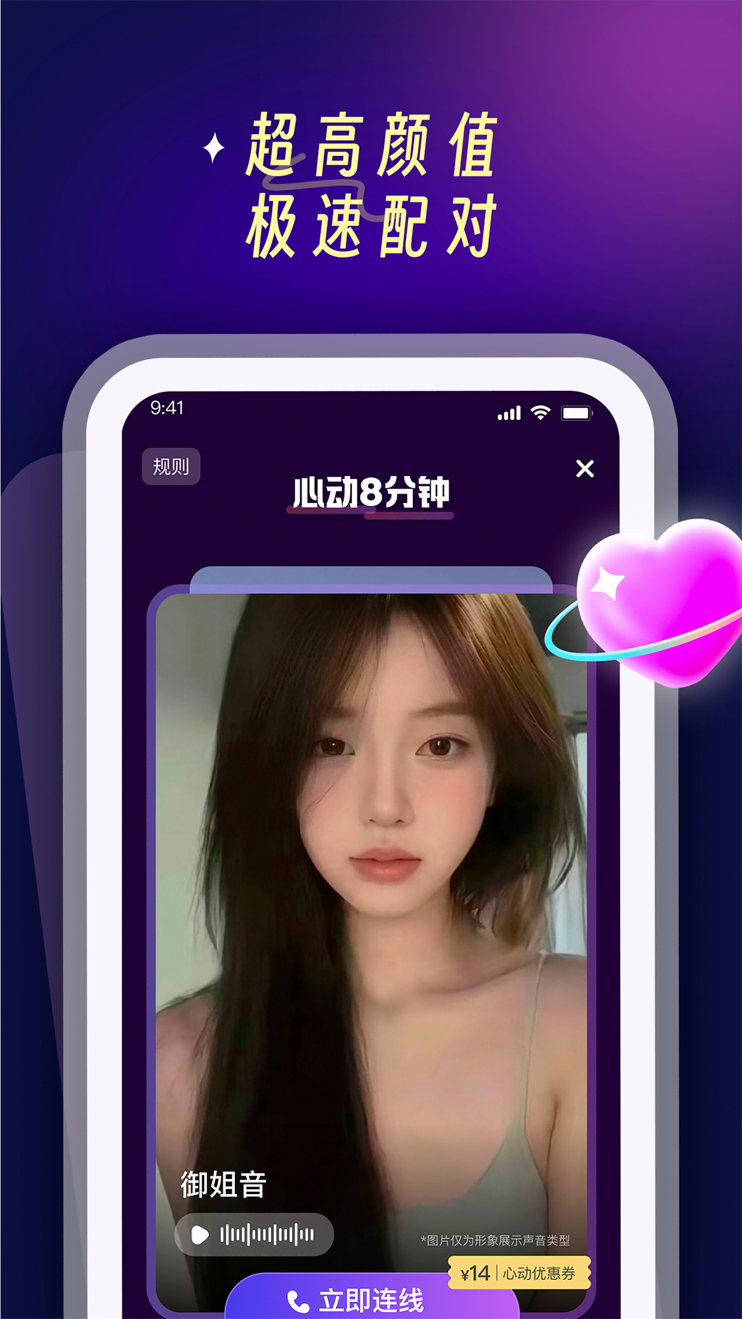 pupu找搭子截图3