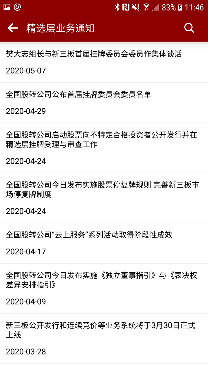 牛牛