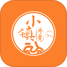 小镇外卖