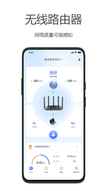 海康wifi截图1