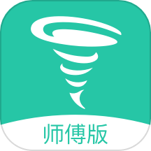 马上修师傅版