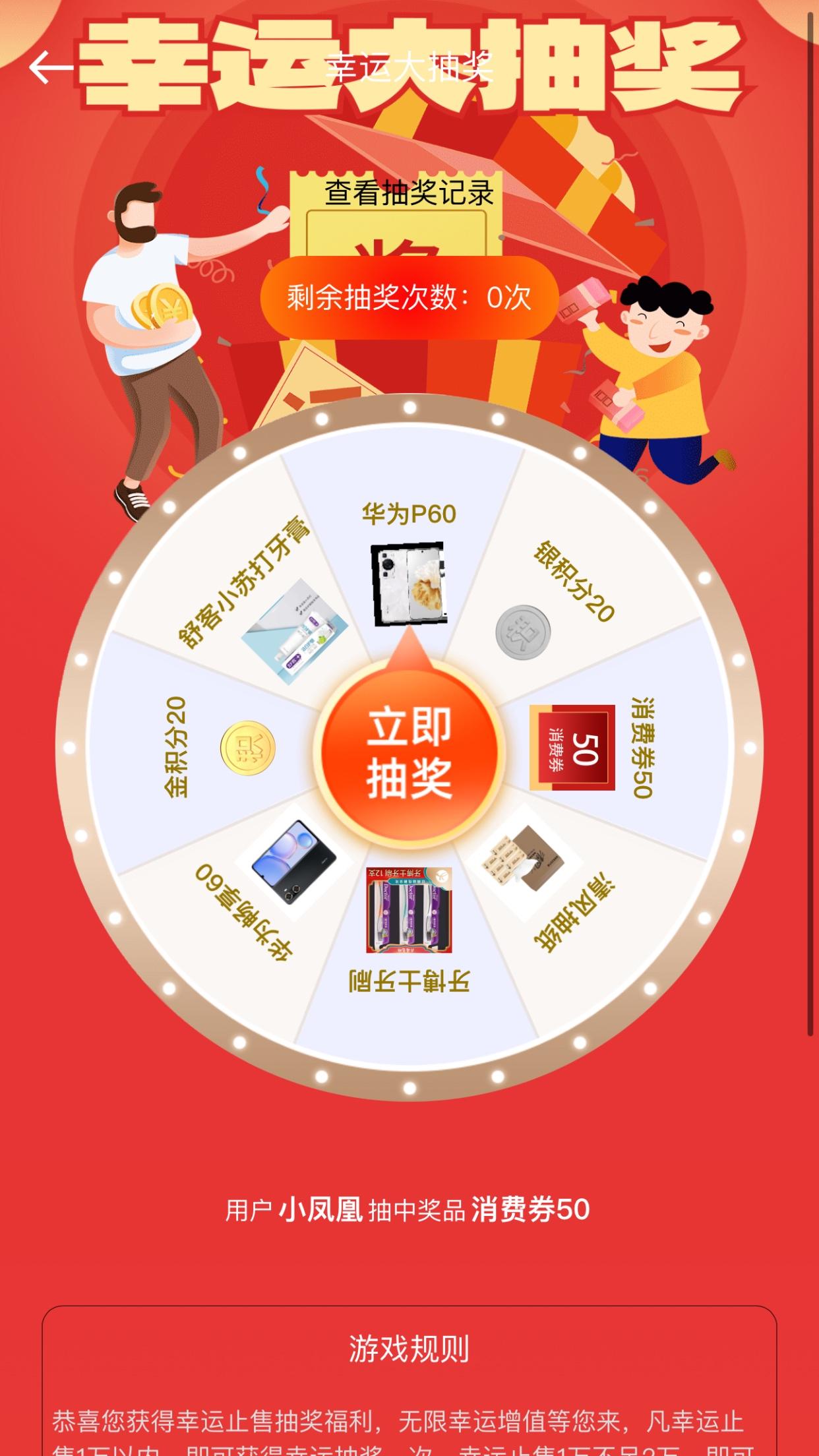 云油闪购截图1