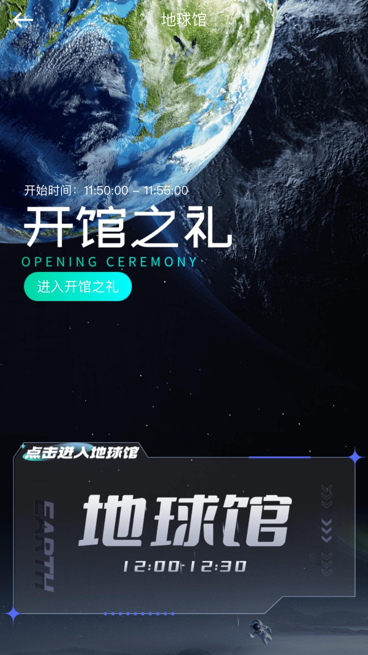 云油闪购截图3