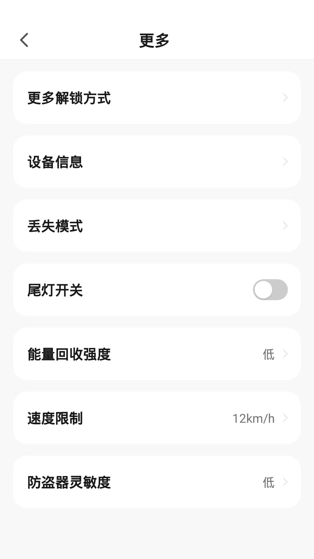 京造出行截图5
