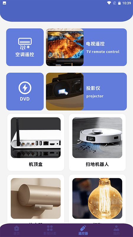 鲸看看截图3